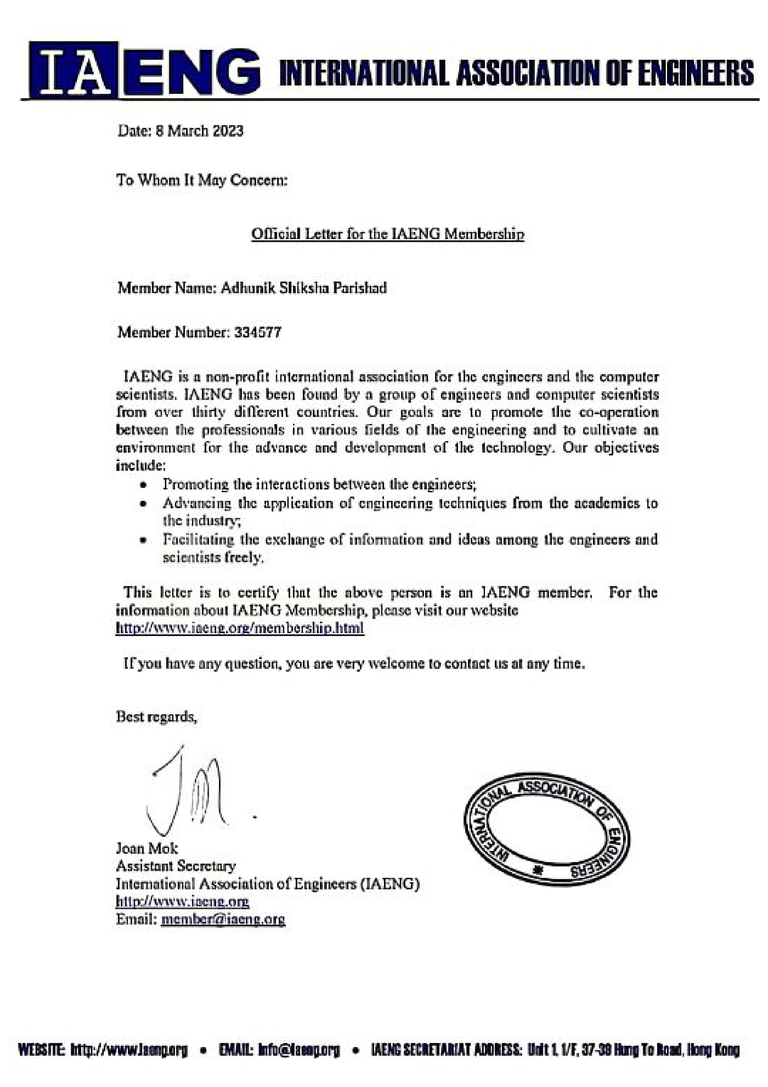 Adhunik Shiksha Parishad Approval Image